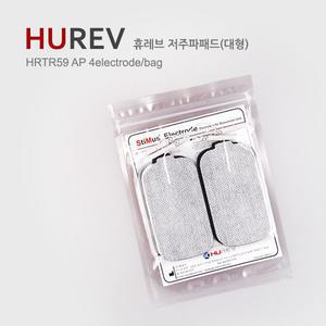 휴레브 젤패드 HRTS59-핀타입 대형1조4매5X9cm