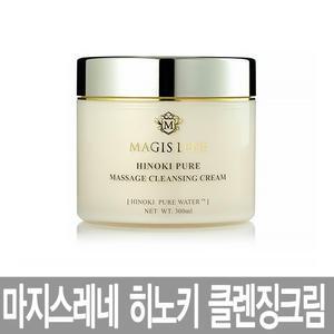 마지스 레네 히노키 퓨어 마사지 클렌징 크림 300ml