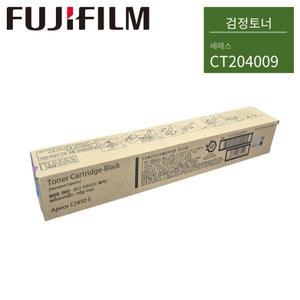 후지필름 [국내정품] Apeos C2450 표준용량 토너 검정 CT204009