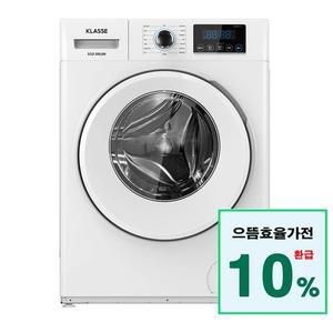 [10 환급가전] 원룸 오피스텔 빌트인드럼세탁기 8kg 대량구매 포토리뷰