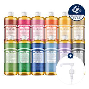 닥터브로너스 퓨어 캐스틸 솝 950ml + 전용펌프