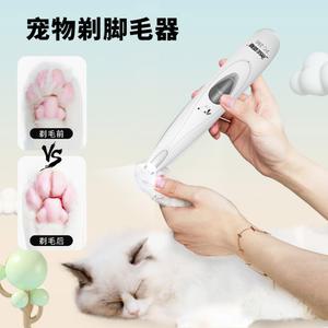 애견 발털깎이 고양이 바리깡 휴대용 충전식 01 화이트 털깍기 애완용 미니 양모기