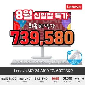 (최종 73만) Lenovo 일체형PC 24 A100 F0J6002SKR (RAM 16GB) 윈도우11홈 24인치 가성비 올인원PC