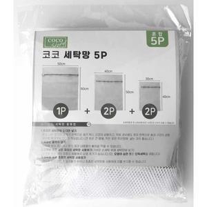 코코 세탁망 5P