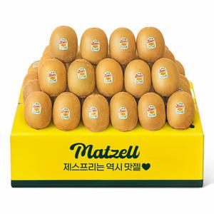 [맛젤] 제스프리 특대과 골드키위 대용량 (개당 140g내외 40-41입) 5.7kg
