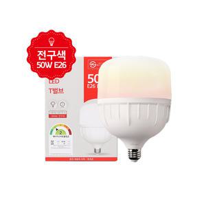 비츠온 LED T벌브 램프50w E26 전구색 노란빛 대형전구 PC글러브 램프