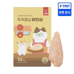 냥쌤 고양이 통살 간식 습식 닭가슴살 특식 촉촉통살 닭안심 22g x 10개