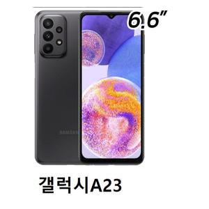 삼성전자 갤럭시 A23 SM-A235N 미사용 공기계 새제품 알뜰폰 통신3사 모두이용가능