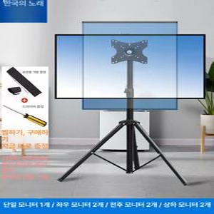 데비스 이동식tv스탠드 모니터 거치대 무빙 TV 이동식 티비거치대 호환 스탠드 이동형