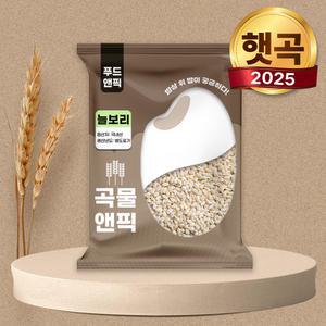 국산 늘보리 4kg 꽁보리 겉보리 늘보리쌀 보리쌀