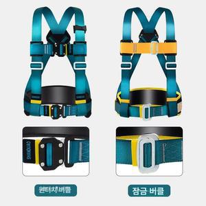 안전벨트 목수 걸이 현장 반도 상체식 죔줄 버클