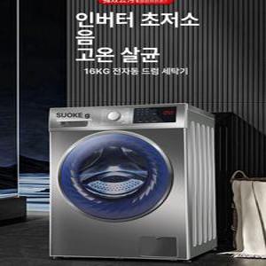 대용량 드럼세탁기 건조기겸용 세탁 가정용 겸용