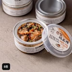 진해수협 간장피조개살 8통 (통당 150g)