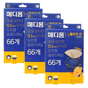 메디폼 에이치 울트라씬 스팟패치 66매 X 3개