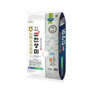 발안농협 진상미 10kg 상등급 당일도정