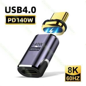 마그네틱 자석 핸드폰 충전 케이블 USB 4.0 40GBPS THUNDERBOLT3 어댑터 C TO 타입 고속 변환기 8K @ 60HZ PD140