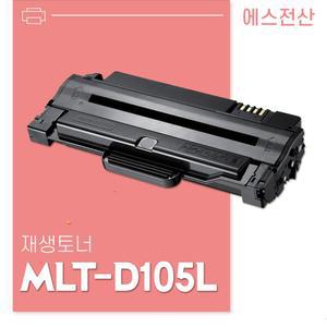 무반납 MLT-D105L(2500매)/ML-2580NK 프린터 토너