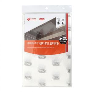 이라이프 레인지 후드 필터 3개입 대/렌지/가스/주방/소품/환풍기/커버/덮게/기름/방지/부품/랜지/망/가정