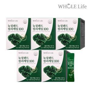 뉴질랜드 컬리케일 100 30포 x 5박스