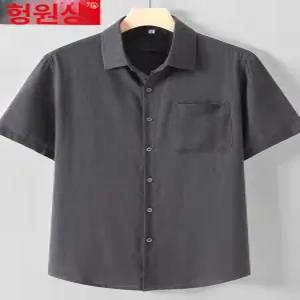 반팔 셔츠 남방 마 Hengyuanxiang 회색 리넨 린넨 남자 남성 여름 얇은 중년 및 아빠면 버튼 다운