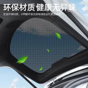 모델Y 선쉐이드 트렁크유리 햇빛가리개 선블라인드 차양막