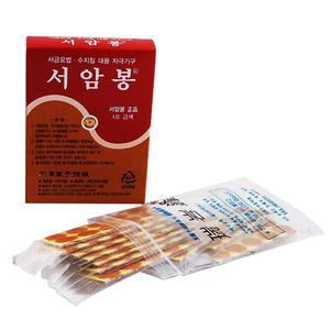 고려수지침학회 서암봉 금색 120 x