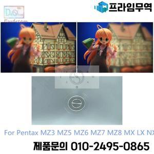 단일 180 도 분할 이미지 초점 스크린 펜탁스 MZ3 MZ5 MZ6 MZ7 MZ8 MX LX NX 필름 카메라용