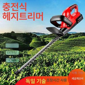 콩순치기 충전식 적심기 콩순치는기계 전엽기 원예