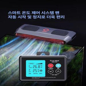옥 글로벌 어항냉각팬 쿨링팬 수조 어항 온도 냉각기