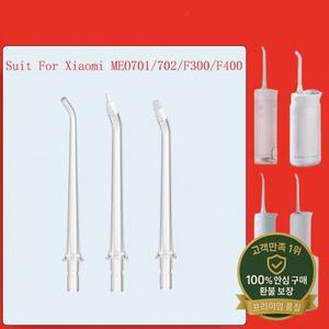 모든 Xiaomi Mijia 구강 세정기 F400F300 MEO701 702 및 기타 워터 플로셔 교체 노즐용