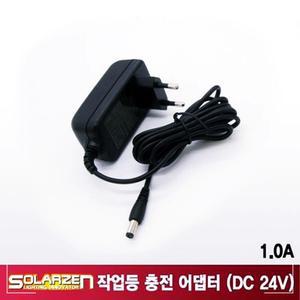 E LED 24V DC 1.0A 작업등 충전 어댑터 DRW67A6E1