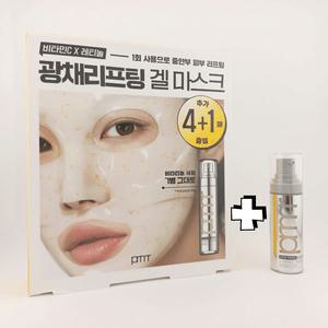 프리메라 비타티놀 세럼 메가샷 겔마스크 5매입+비타티놀세럼 15ml 1개