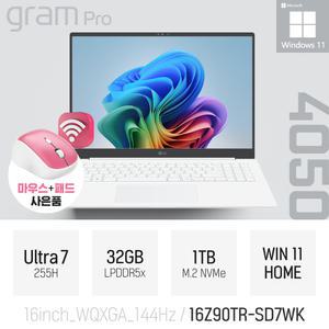 ⓒ LG 2025 그램 프로16 16Z90TR-SD7WK 울트라7 255H 32GB 1TB WIN11 / 게임 편집 캐드 포토샵 AI 노트북