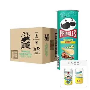 프링글스 캐리비안식 치킨맛 100g, 12입, 1개 + 증정 ( 변색잔, 1개)