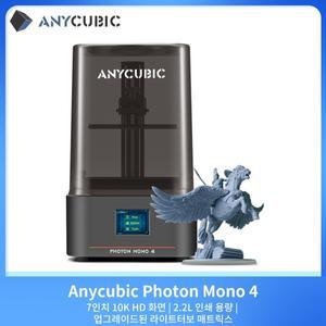 ANYCUBIC 포톤 모노 4 3D 프린터 10K 7 인치 고화질 스크린 UV 송진 프린터 고속 3D 인쇄 크기 153 × 87
