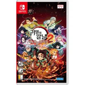 [닌텐도]Switch 귀멸의 칼날 히노카미 혈풍담2