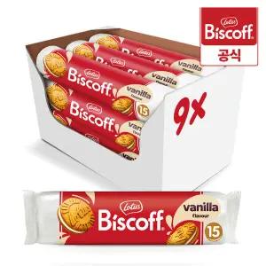 [내일도착]로투스 비스코프샌드 바닐라 150gx9개