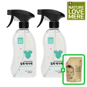 네이쳐러브메레 아기 얼룩제거제 용기형 400ml 2개+세제 리필 500ml 1팩
