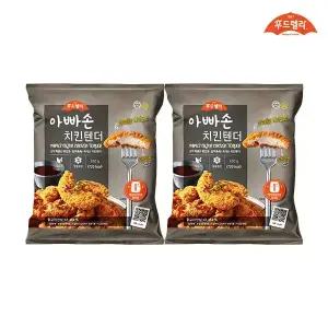 [내일도착] 푸드렐라 아빠손치킨텐더(케이준) 350gx2팩