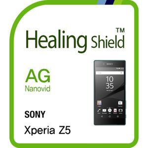[Healing Shield][힐링쉴드] 소니 엑스페리아 Z5 AG Nanovid 지문방지 액정보호필름 1매+후면보호필름 1...