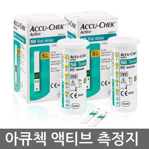 로슈 아큐첵 액티브 혈당측정지 100매 혈당시험지