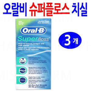 오랄비 슈퍼플로스 치실-3개/일회용 교정용 휴대용