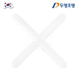 두영 LED 일자등 십자등 등기구모음 30W 50W