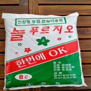 [소나무길] 분갈이흙  늘 푸르지오 영양제  흙  소나무길 1595
