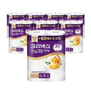 크리넥스 안심 3겹 키친타올 180매 2롤 8팩 화장지 휴지
