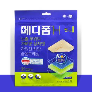 메디폼H 하이드로 콜로이드 밴드 10x10cmx0.3mm 2매