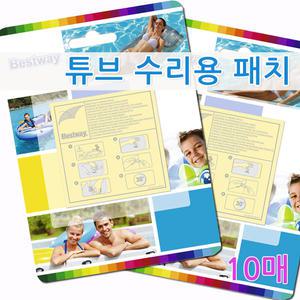 베스트웨이 튜브 수리용 패치 10매 튜브 펑크수리 스티커 에어매트 자충매트 방수 수리 패치 테이프