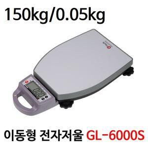 이동형 휴대저울 GL-6000S 150kg/50g 농업 농촌 농작물 수확 건전지 방식 실외사용