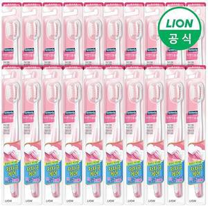 시스테마 칫솔 약한잇몸용 x 20개