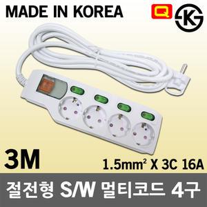 일신 절전형 스위치부 멀티코드 4구 3M 국산 멀티탭 콘센트 개별스위치 과부하차단 안전 접지 플러그